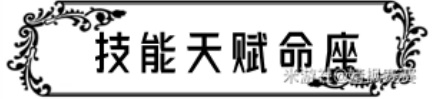 《原神》3.3版草系时代雷神培养攻略 3.3版雷电将军武器圣遗物选择与队伍搭配指南