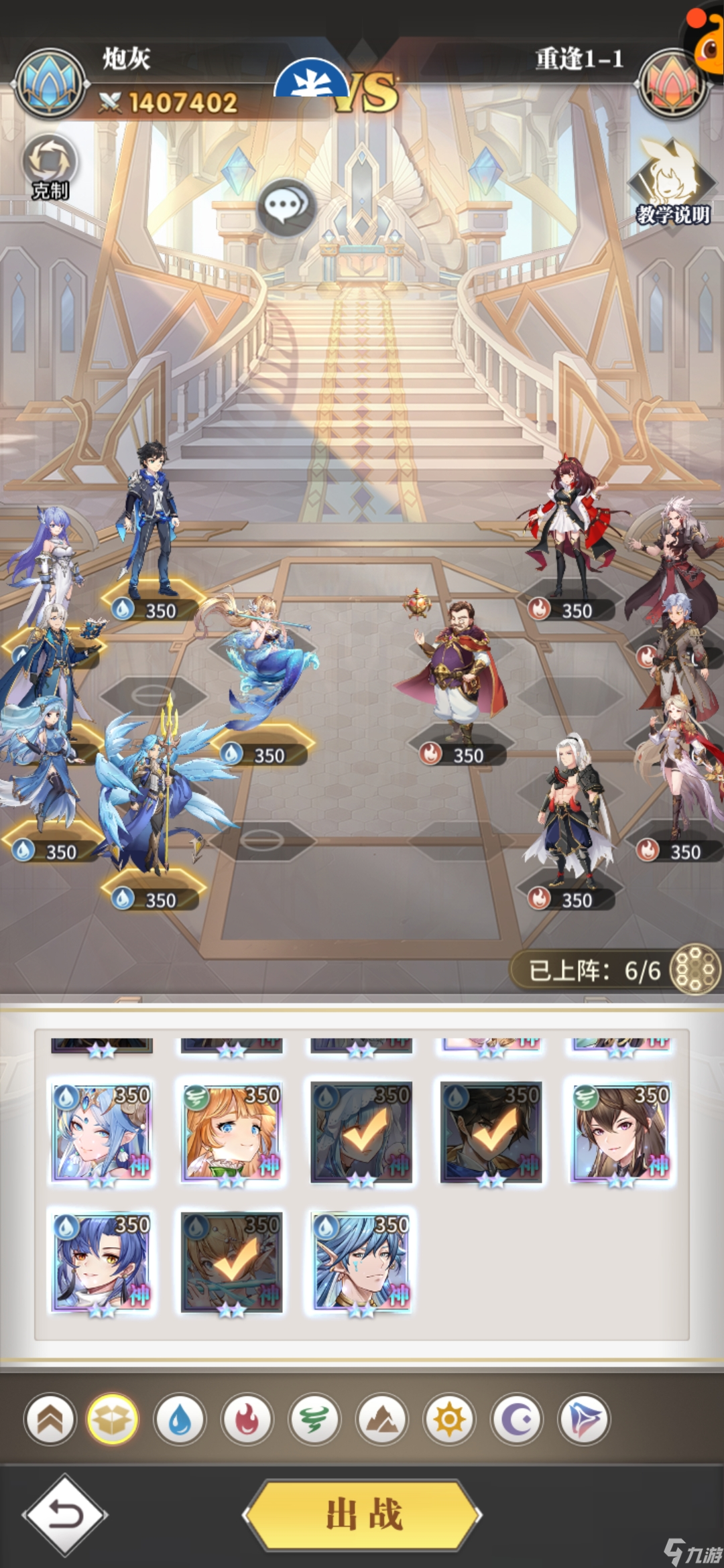 斗罗大陆武魂觉醒重逢第一章怎么过-重逢第一章攻略