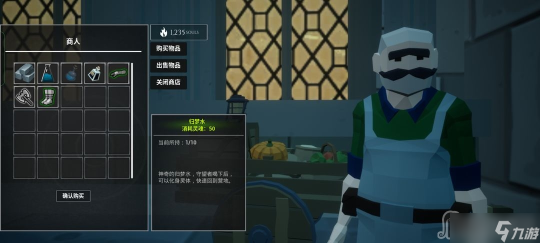 《无尽之炼》第一关图文攻略