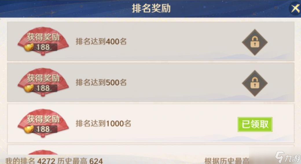 自在西游最快获取元宝攻略