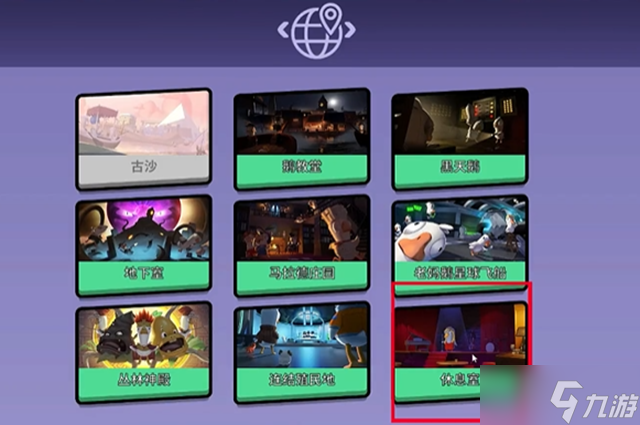 鹅鸭杀五角星币使用攻略