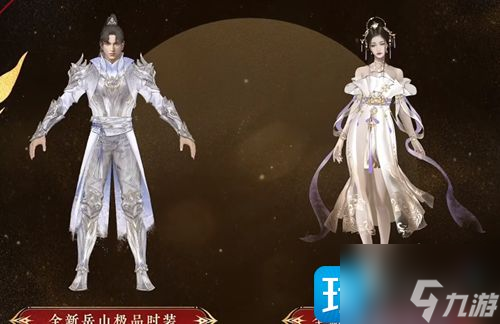 永劫無間新春吉燈獎勵是什么-新春吉燈獎勵介紹