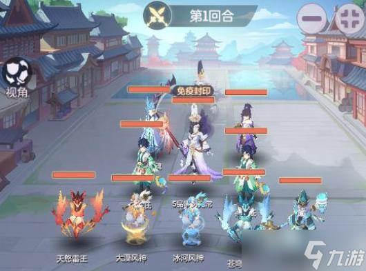 长安幻想天仙下凡BOSS打法攻略
