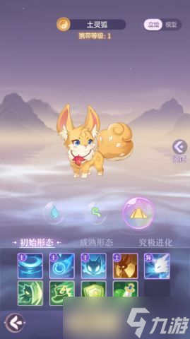 长安幻想妖灵排行榜 2023最强妖灵排行一览