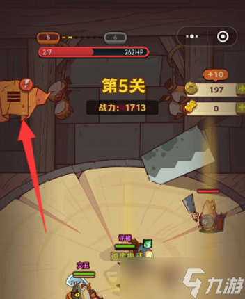 咸鱼之王2023礼包码有哪些