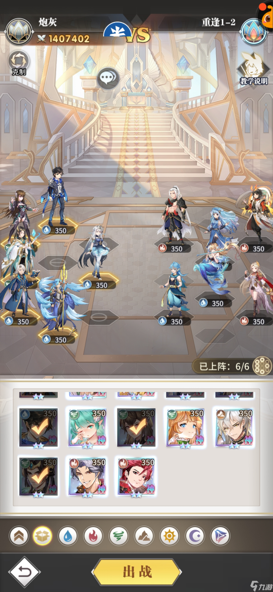 斗罗大陆武魂觉醒重逢第一章怎么过-重逢第一章攻略