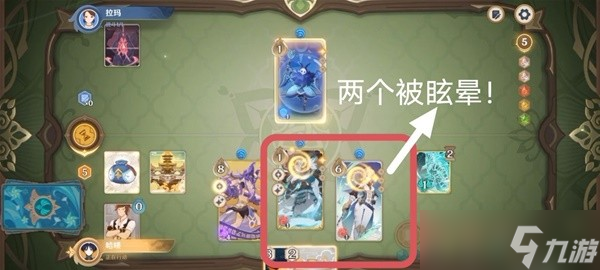 原神3.3七圣召唤香料商人拉玛怎么打