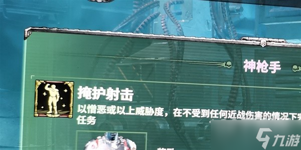 戰(zhàn)錘40K暗潮老兵怎么完成彈無虛發(fā)