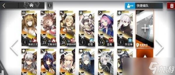 明日方舟OF-3打法攻略