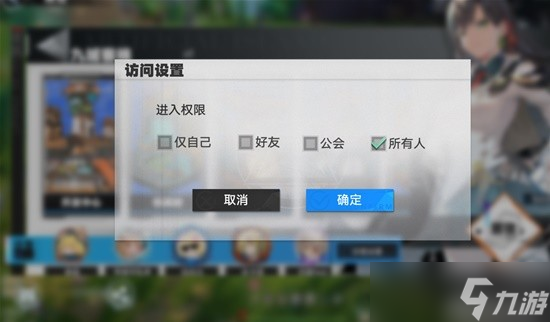 《幻塔》人工岛神秘商人玩法分享 神秘商人在哪？