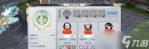 《镇魔曲手游》灵兽园攻略 灵兽园怎么玩