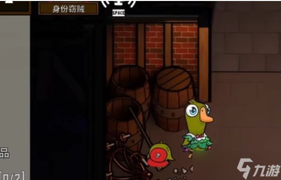 《鹅鸭杀》身份窃贼怎么玩