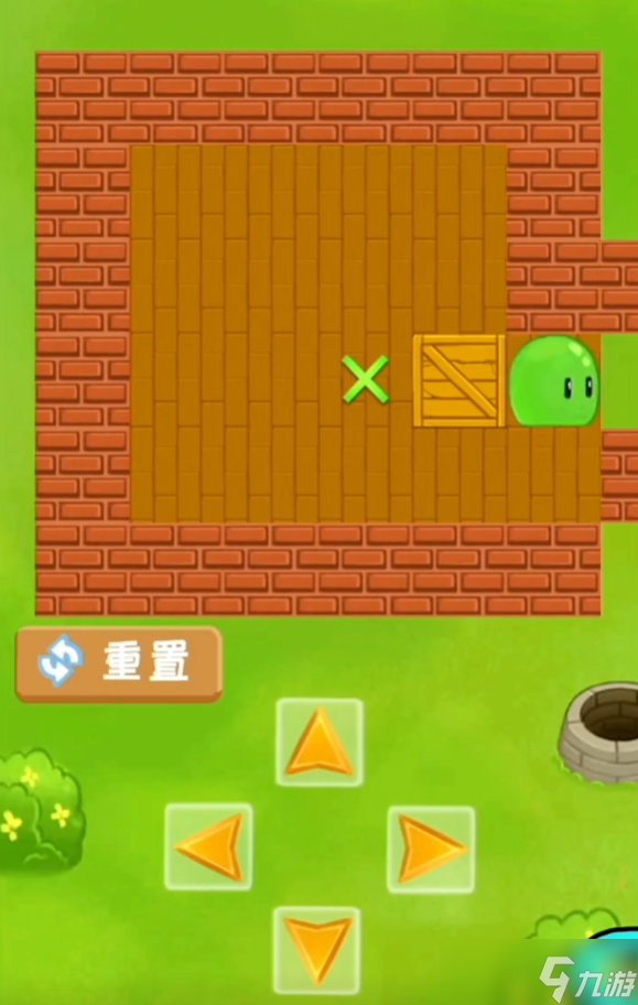 你不按套路啊推個(gè)箱子攻略