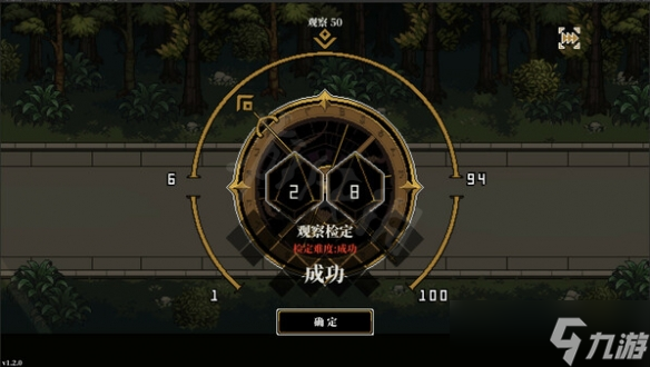《人格解体》万物归一者关卡怎么打？万物归一者攻略