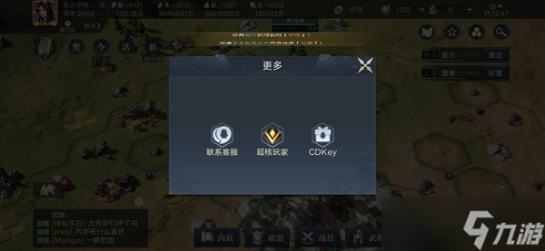 鸿图之下兑换码大全