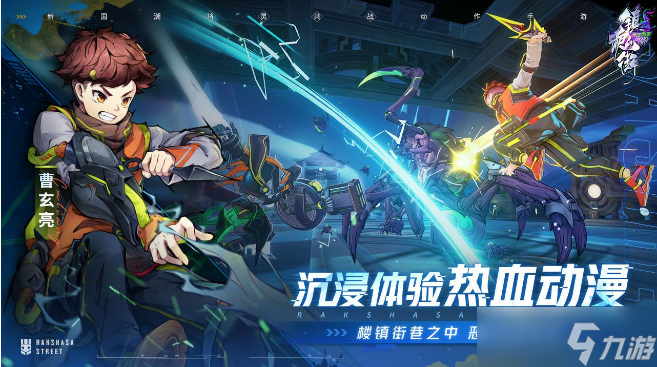 镇魂街手游品质排行 镇魂街天生为王ssr角色强度排行
