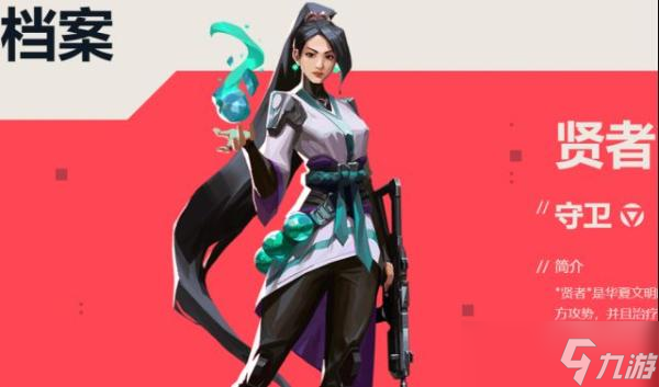 无畏契约新手玩法攻略