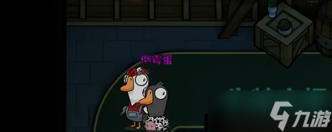 《鹅鸭杀》恋人玩法攻略