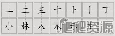 《汉字脑回路》禁找到14个字通关攻略分享