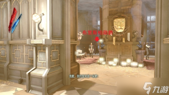 《耻辱终极版》Poetic Justice成就怎么玩？Poetic Justice成就玩法一览