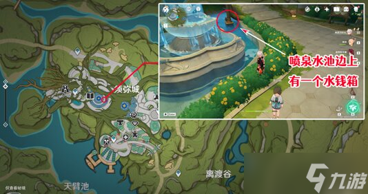 原神我明白了我明白了成就