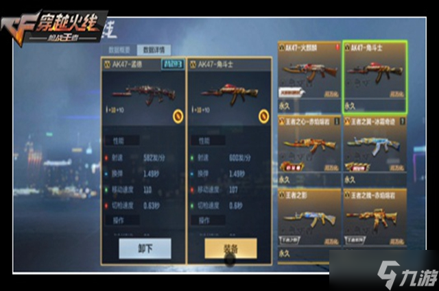 cf手游ak47孟德获取攻略