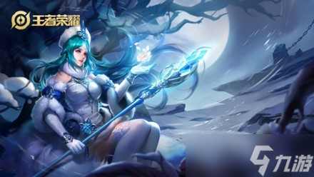 《王者荣耀》2023王昭君皮肤大全
