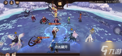 《阴阳师》寻契心缘二号机选择推荐