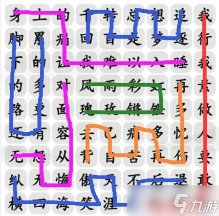 汉字找茬王铿锵玫瑰怎么玩