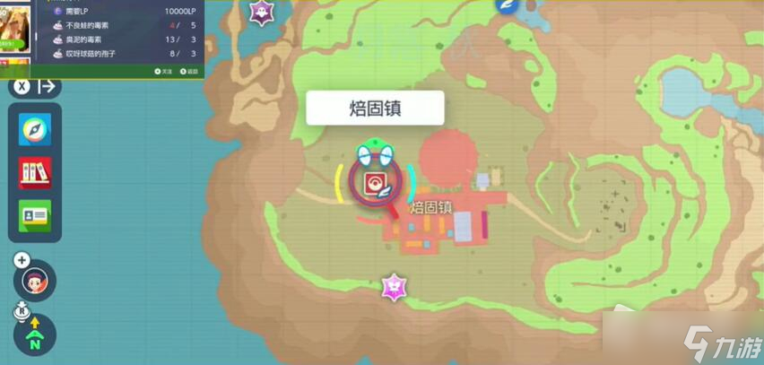 《宝可梦朱紫》污泥炸弹怎么获得