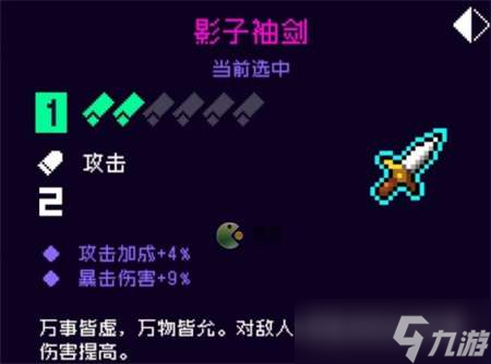 霓虹深淵無限萌新用什么低級紀(jì)念品