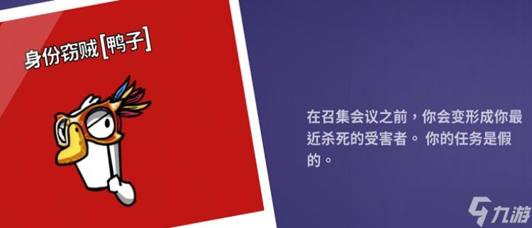 鹅鸭杀身份窃贼刀人技巧攻略