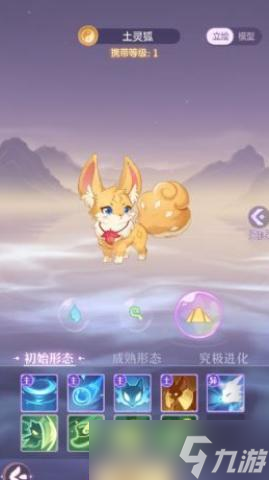 长安幻想妖灵强度排行榜