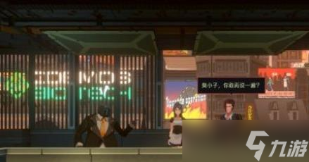 纪元变异丢垃圾的人任务攻略