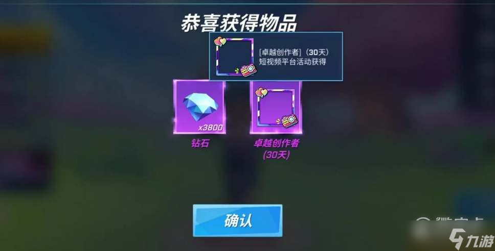 逃跑吧少年元旦节礼包码一览2023