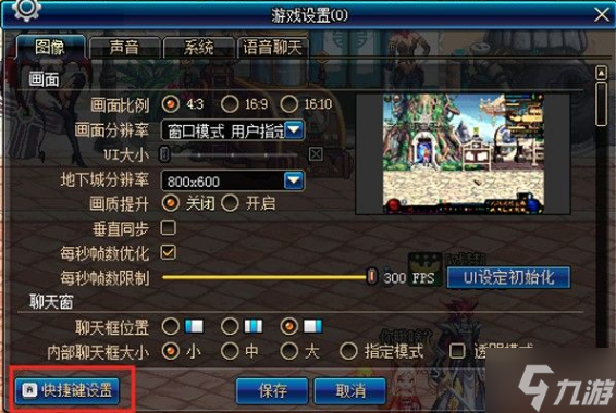 dnf一鍵拾取怎么設(shè)置