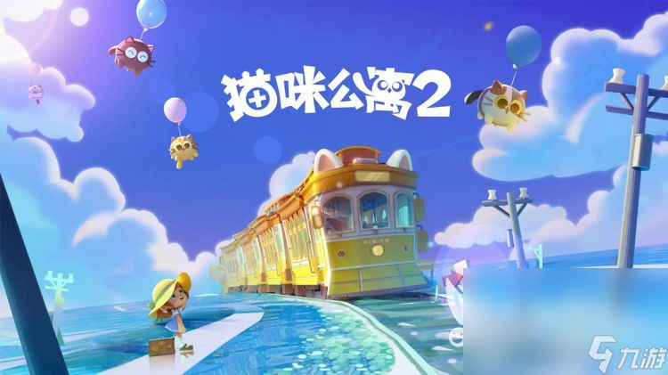 2023最新网游网络游戏有哪些 高人气必玩手游推荐合集