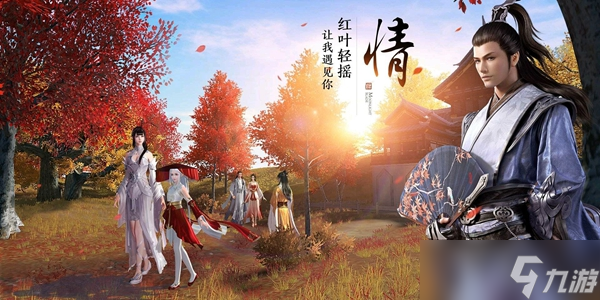 <a id='link_pop' class='keyword-tag' href='https://www.9game.cn/tymyd/'>天涯明月刀手游</a>钓鱼地点位置一览