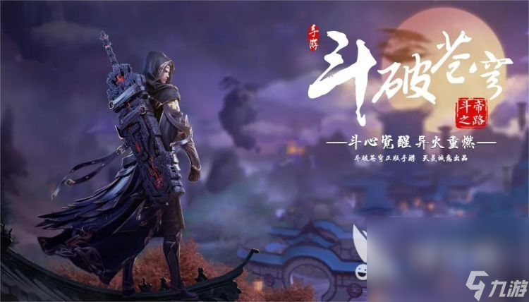 2023武俠手游推薦 精彩有趣的武俠游戲盤點(diǎn)