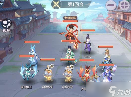 《长安幻想》天仙下凡boss打法介绍