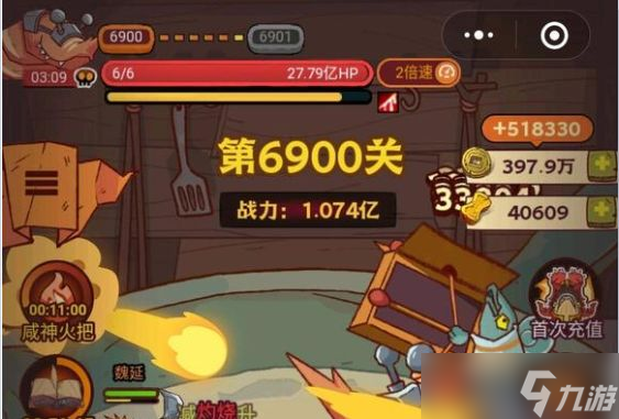 咸魚之王6900關(guān)boss怎么打-咸魚之王6900速通攻略