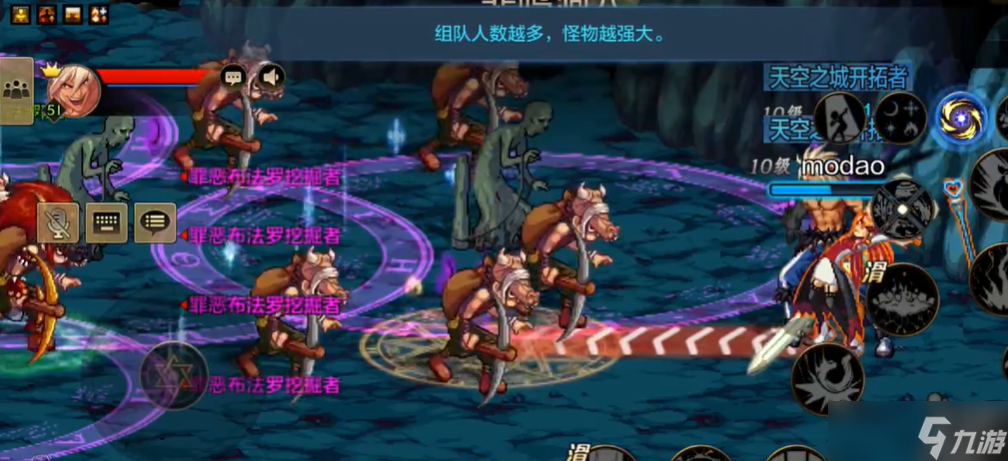 DNF手游远古悲鸣洞穴怎么打-DNF手游远古悲鸣洞穴通关攻略