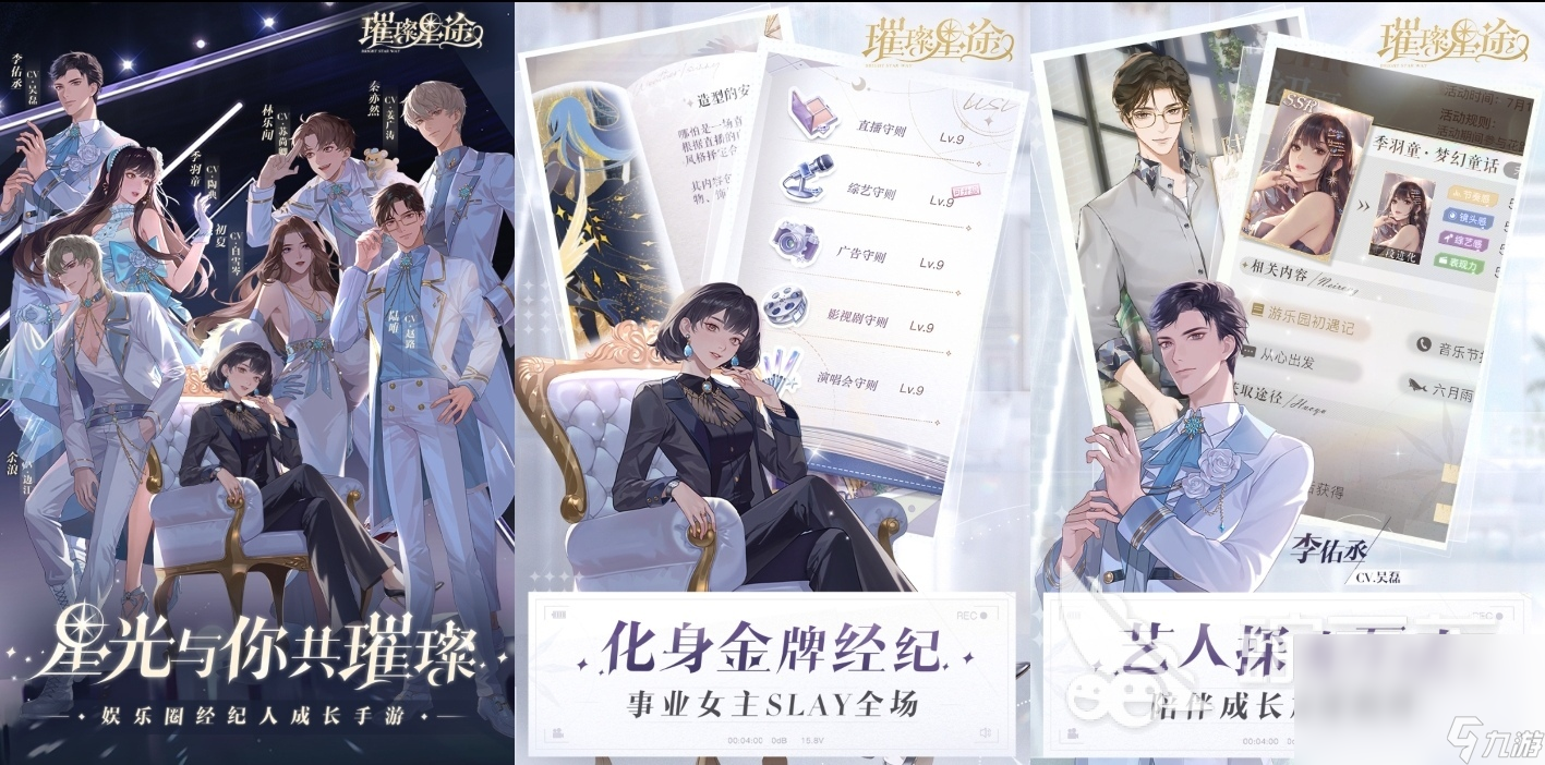 好玩的给男生换装的游戏有什么 适合男生换装游戏介绍