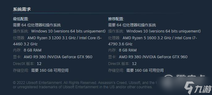 《刺客信条：英灵殿》Steam版最低配置要求一览
