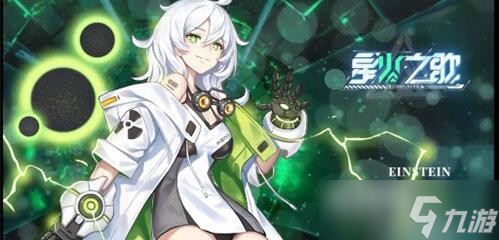 星火之歌蓝队顶配阵容怎么搭配