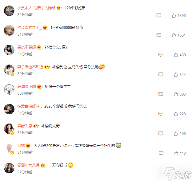 蛋仔派對(duì)崩了怎么回事 蛋仔派對(duì)崩了原因介紹