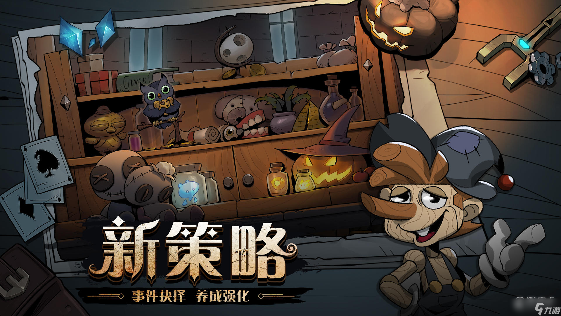 月圆之夜镜中的记忆玩法规则介绍