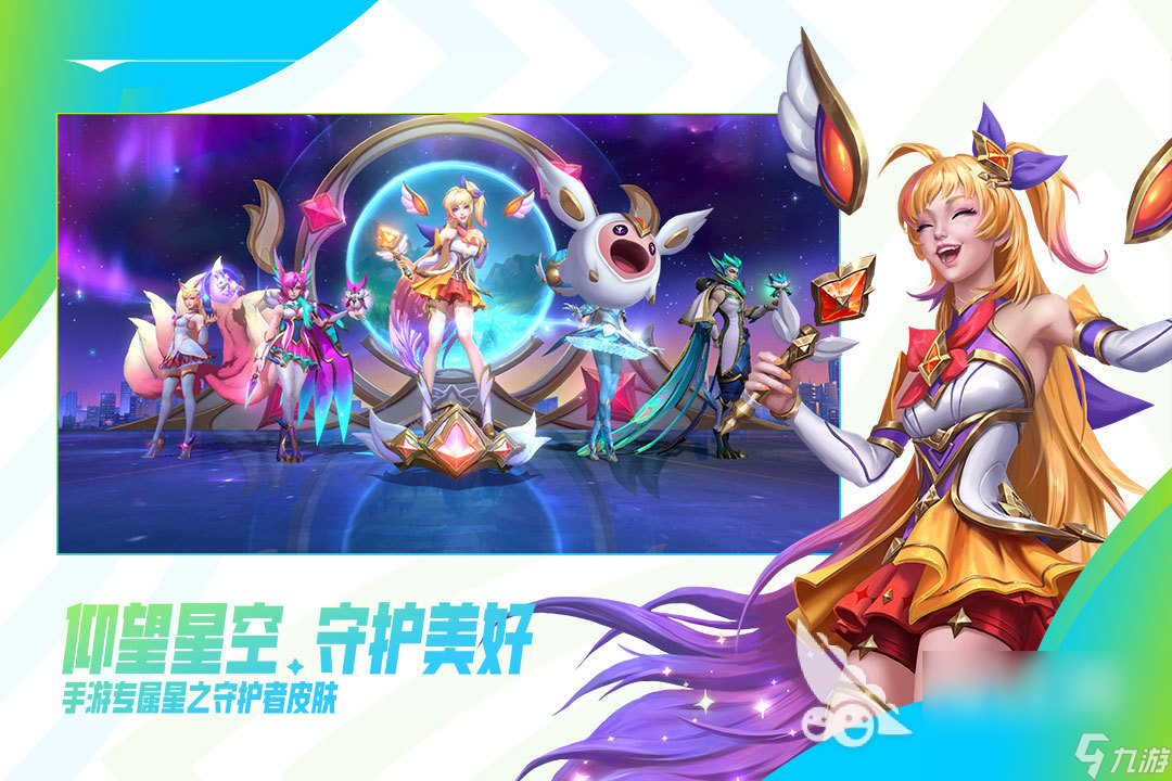 适合联机玩的游戏有哪些 好玩的联机手游下载推荐