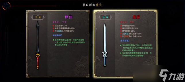 暖雪手游最强流派,暖雪各流派顶级搭配攻略