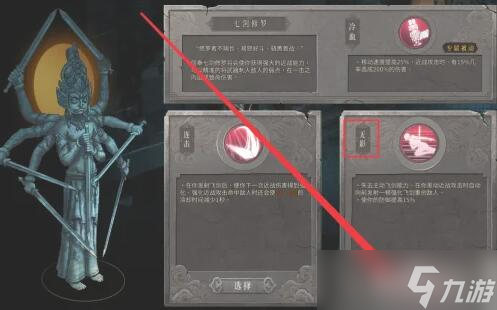 暖雪怎么解锁职业？暖雪怎么解锁职业一览